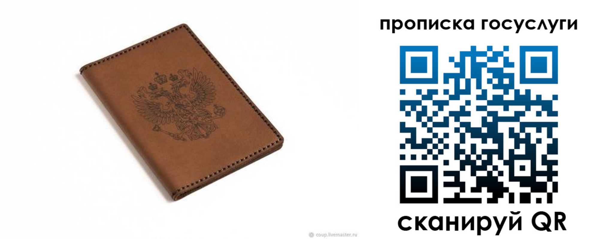 временная регистрация в квартире в Лысково